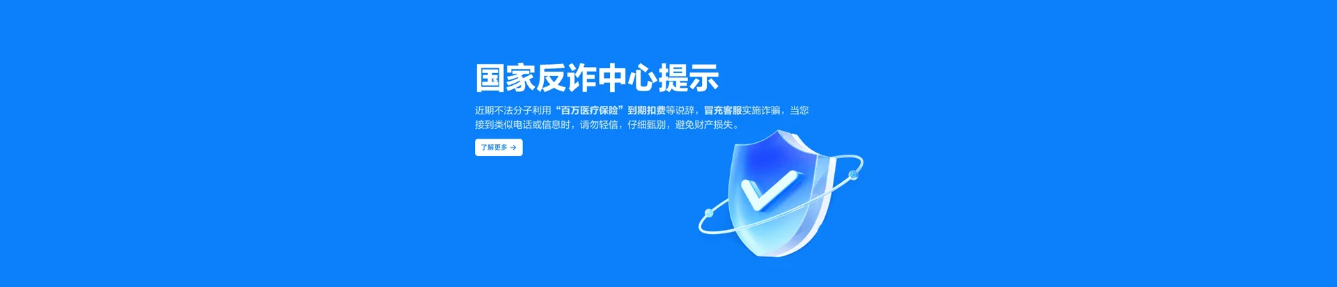 南岔移动宽带