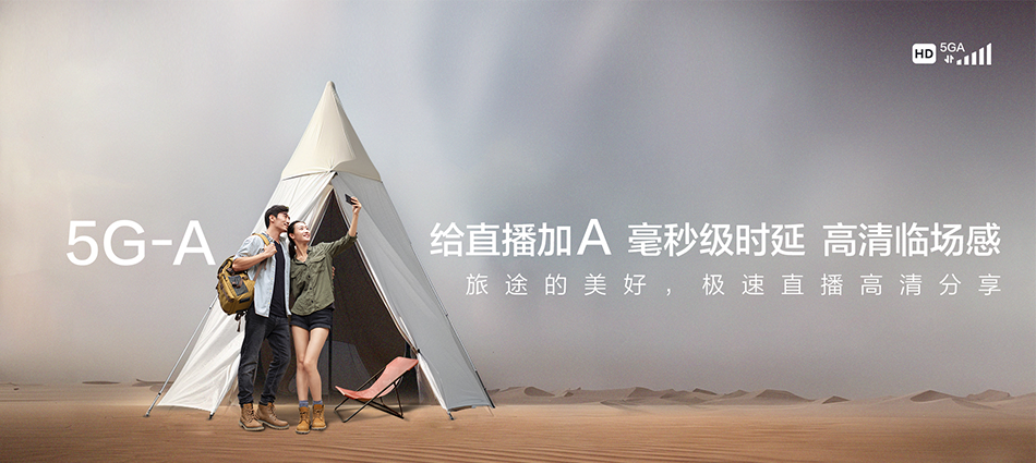 中国移动南岔移动宽带